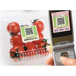 Amazon.co.jp: （まとめ）エーワン ラベルシール[プリンタ兼用]マット